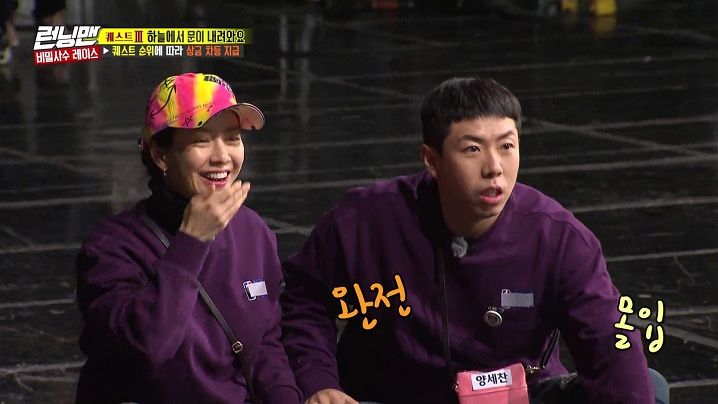 Running man streaming discount 2019