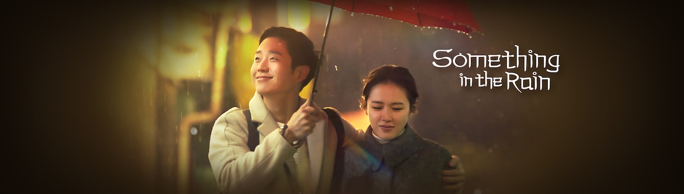 Something in the rain episode sales 1 eng sub