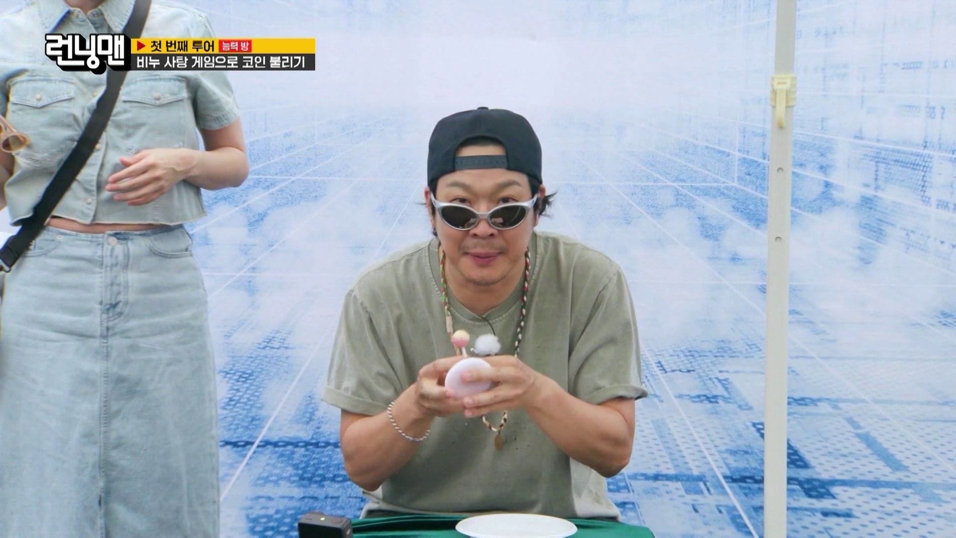 RM – 764 – ทัวร์กลางวันห้องก๊อบลิน 2025