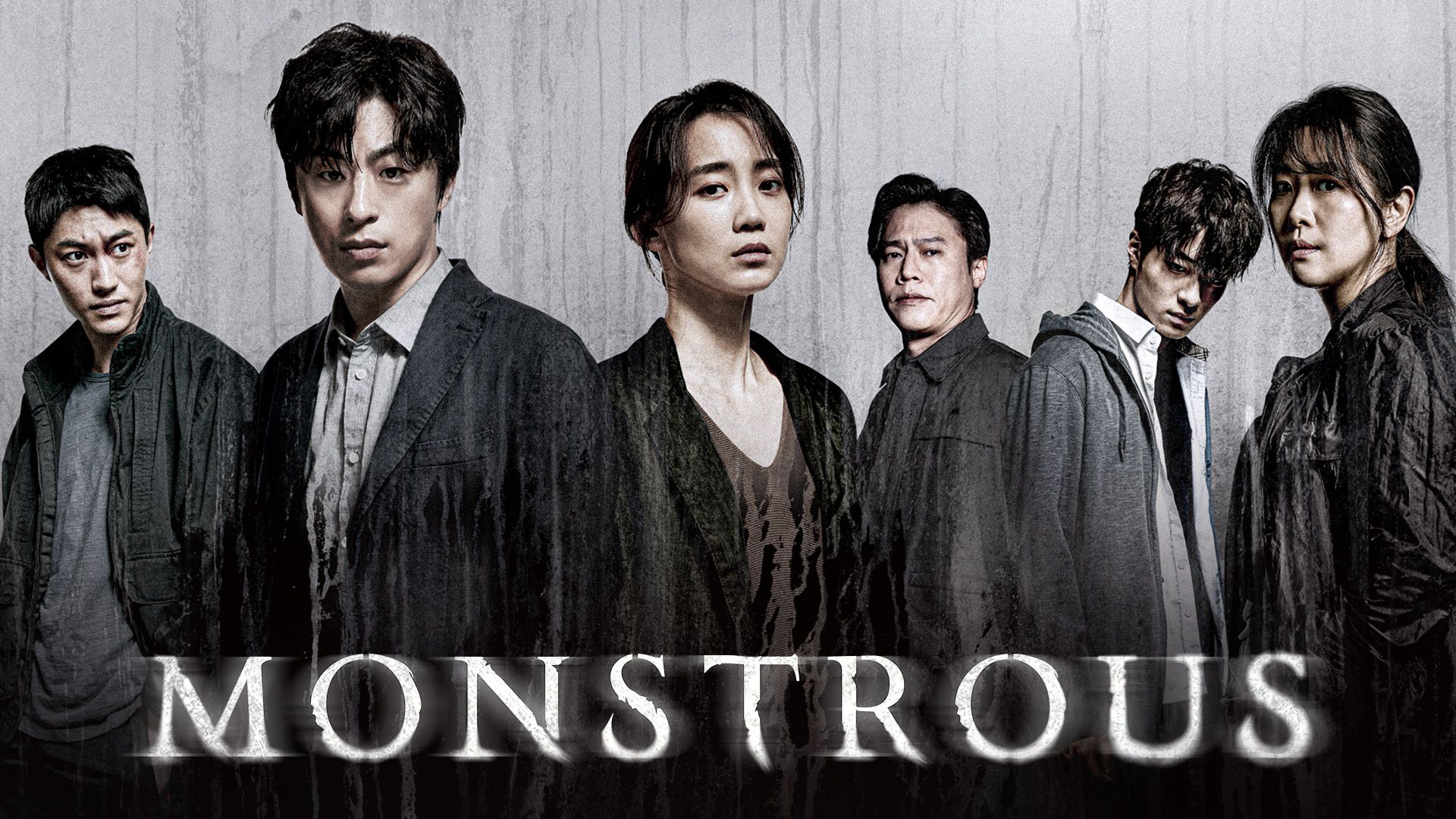 Monster korean drama discount online