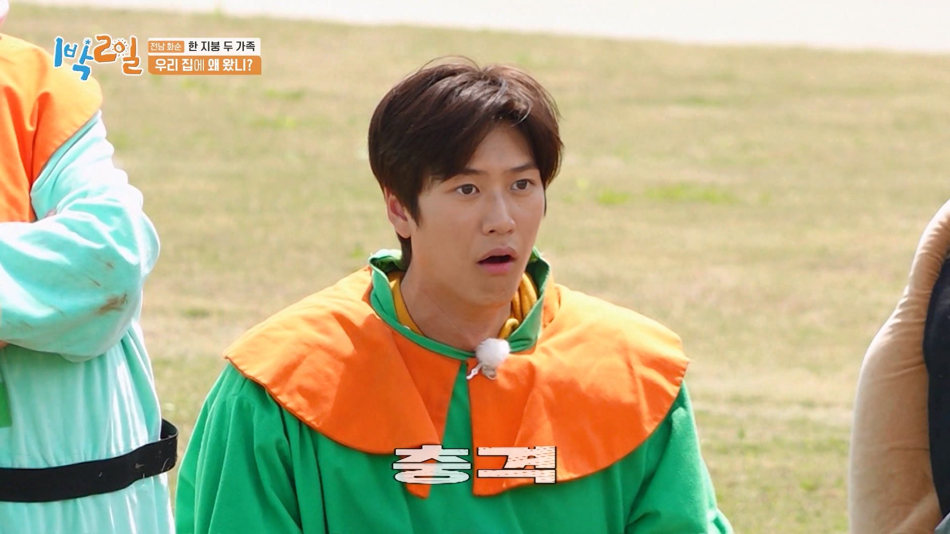 2-days-1-night-season-4-2024-episode-224-korean-variety