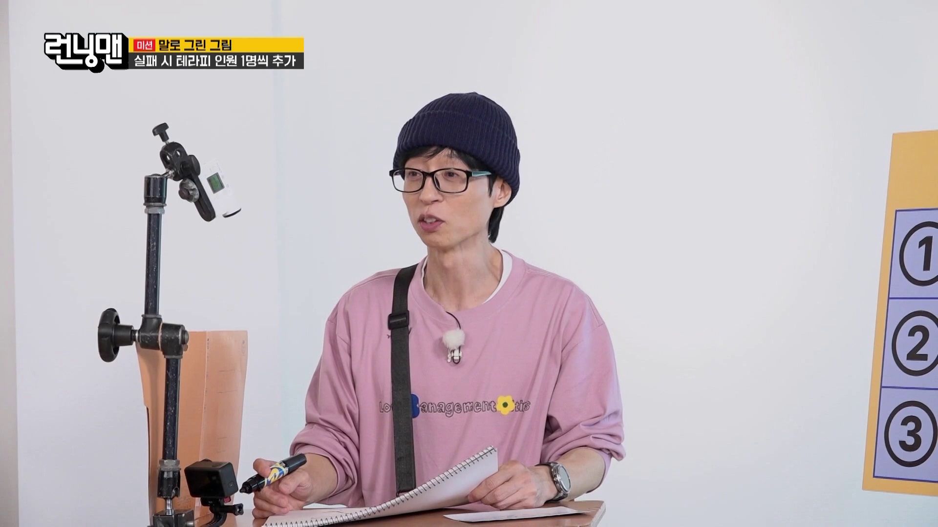 Running Man (2025)｜第776集｜韩国综艺 | Viu 新加坡