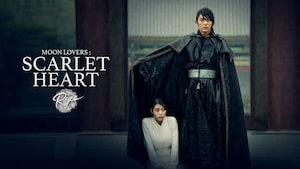 Moon Lovers: Scarlet Heart Ryeo ข้ามมิติ ลิขิตสวรรค์