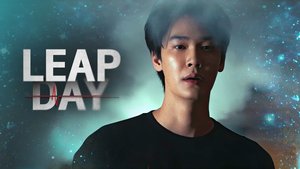 Leap Day (Thai) | Ep 1 | Leap Day (Thai) - Episode 1