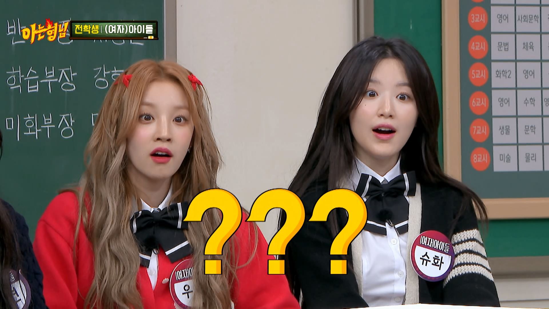 Men on a Mission (Knowing Brothers) (2024)｜Episode 419｜Korean