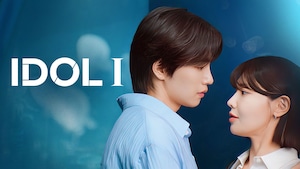 IDOL I