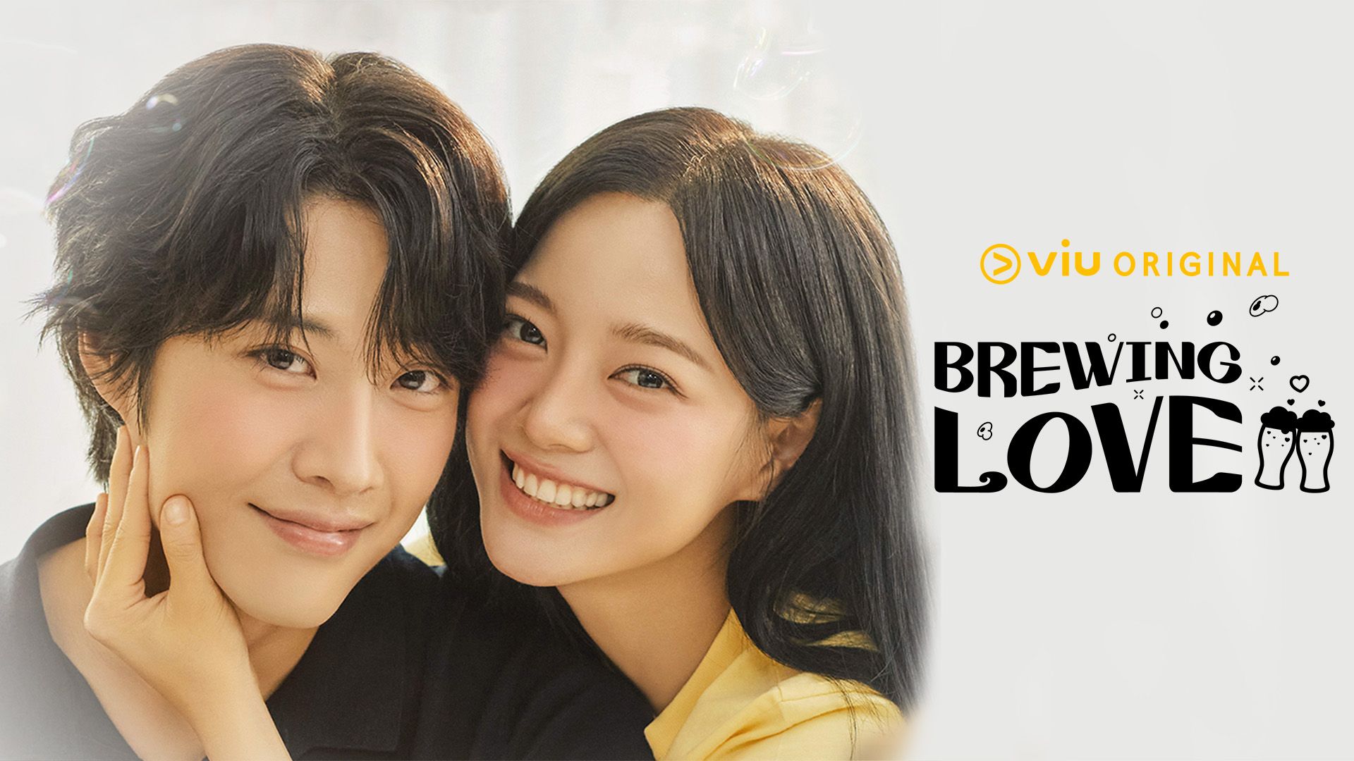 Trailer 1｜Trailer: Brewing Love