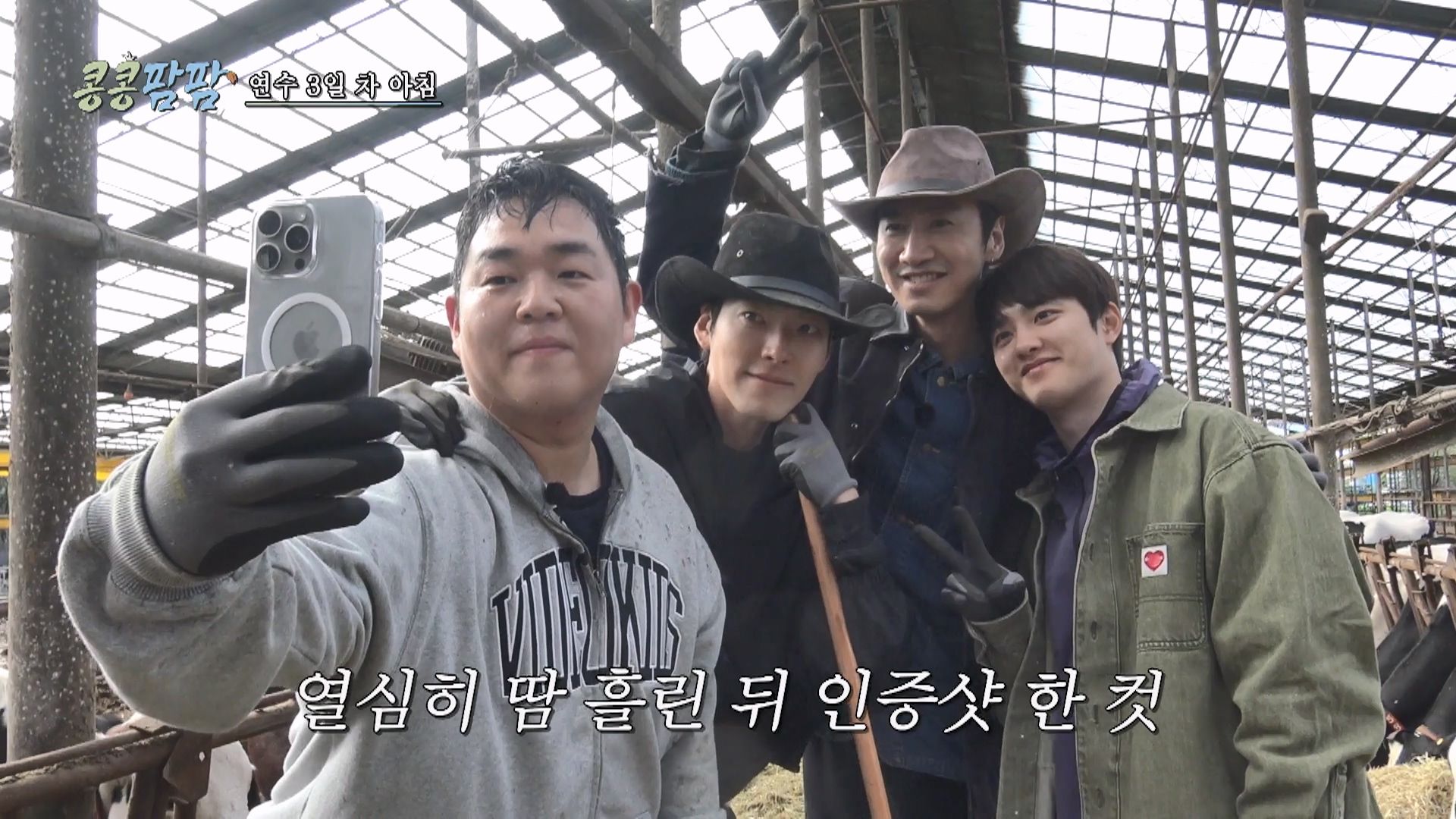 GBRB: Farm Operation - Go Go Farm｜Episode 3｜Korean Variety | Viu Singapore