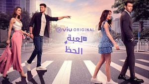 Twist of Fate - Arabic Dubbed