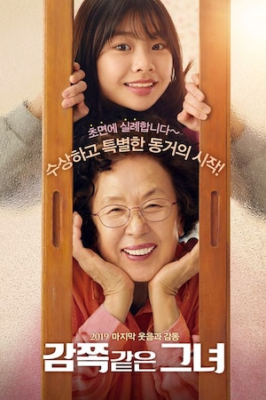 Korean clearance movies website