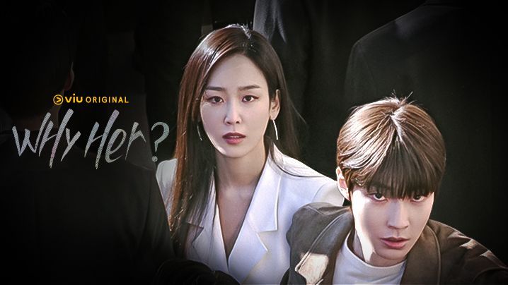 Why Her? - ตอนที่ 1