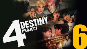 4 Destiny