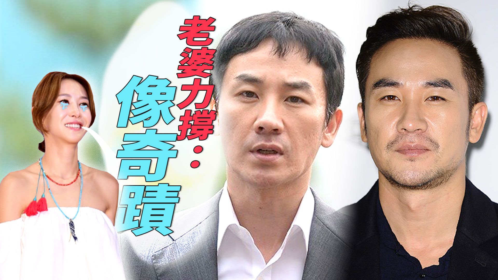 嚴泰雄捲性醜聞息影9年復出拍劇 妻子公開發聲｜K1韓娛新聞 2025 | Viu 香港