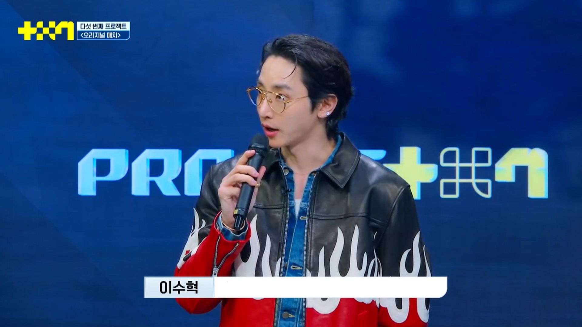 PROJECT 7｜Episode 9｜Korean Variety | Viu Singapore