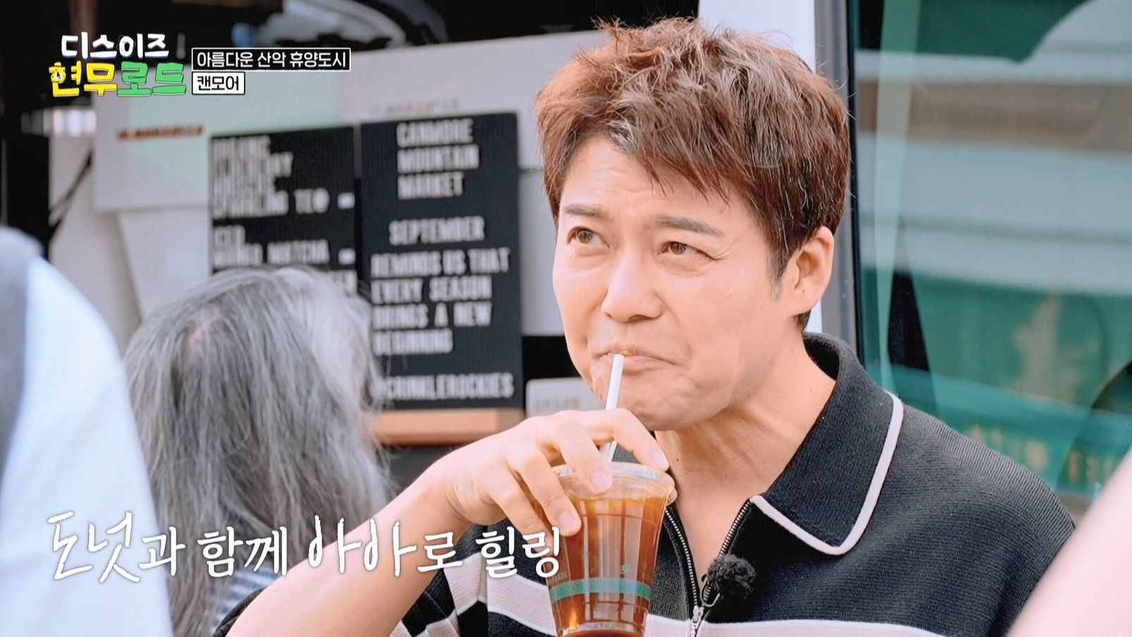 This is Hyunmoo Road Episode 6｜Korean Variety｜Viu Singapore
