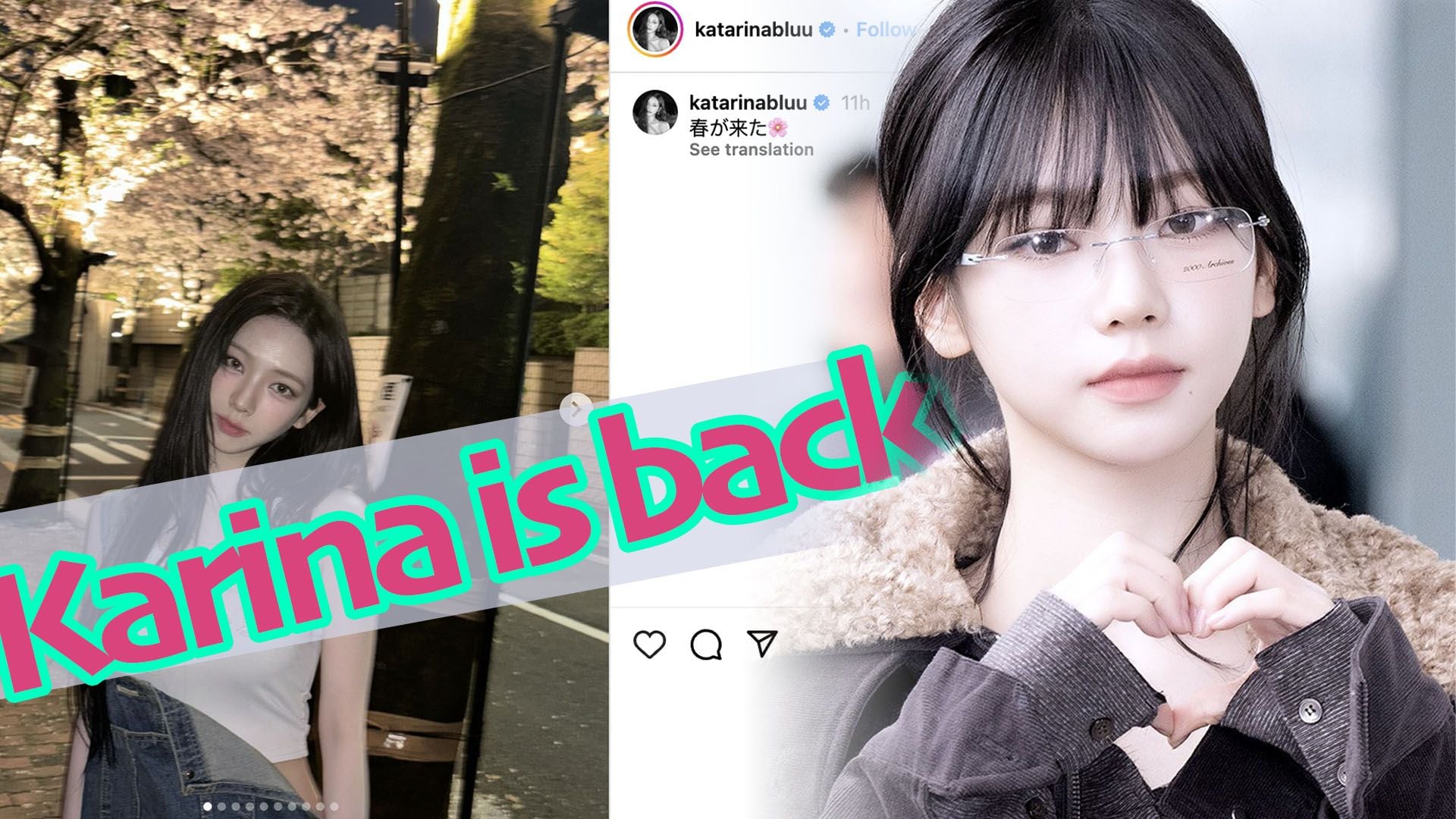 [ภาษาอังกฤษ] “Send Nudes”: aespa's Karina updates her Instagram after