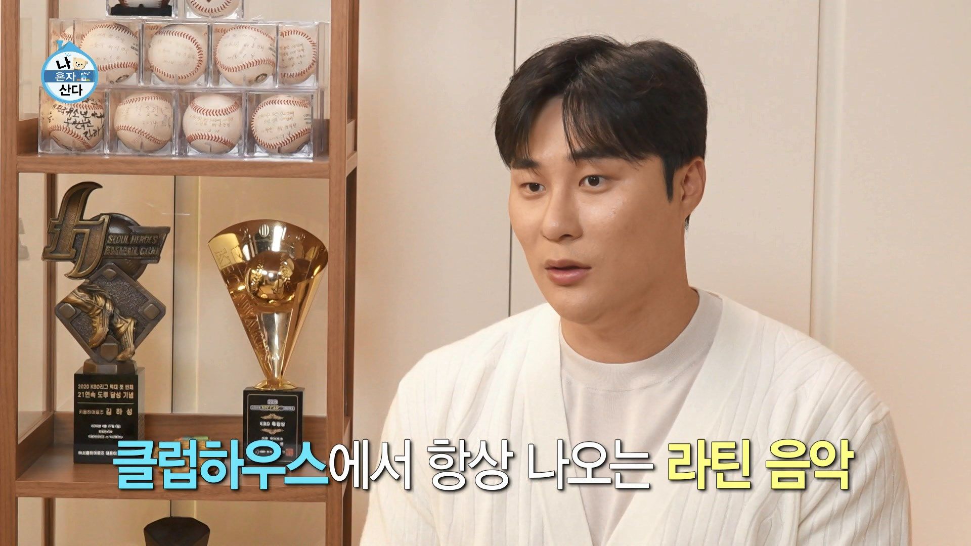 I Live Alone (2025)｜Episode 626｜Korean Variety | Viu Singapore