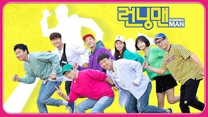 Running man 520 streaming hotsell