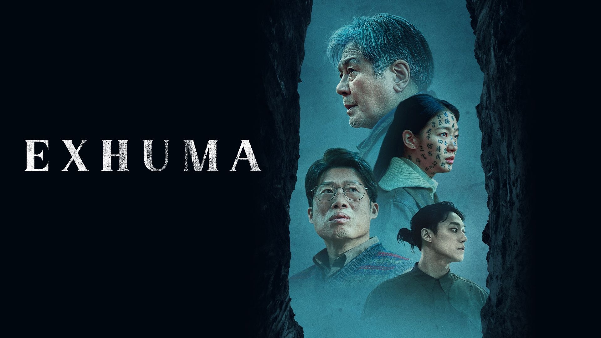 Exhuma