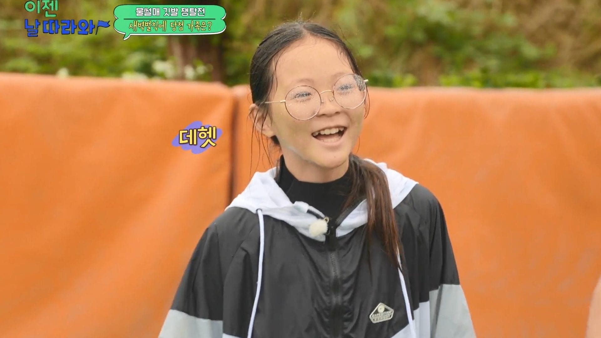 Now, Follow Me!｜Episode 5｜Korean Variety