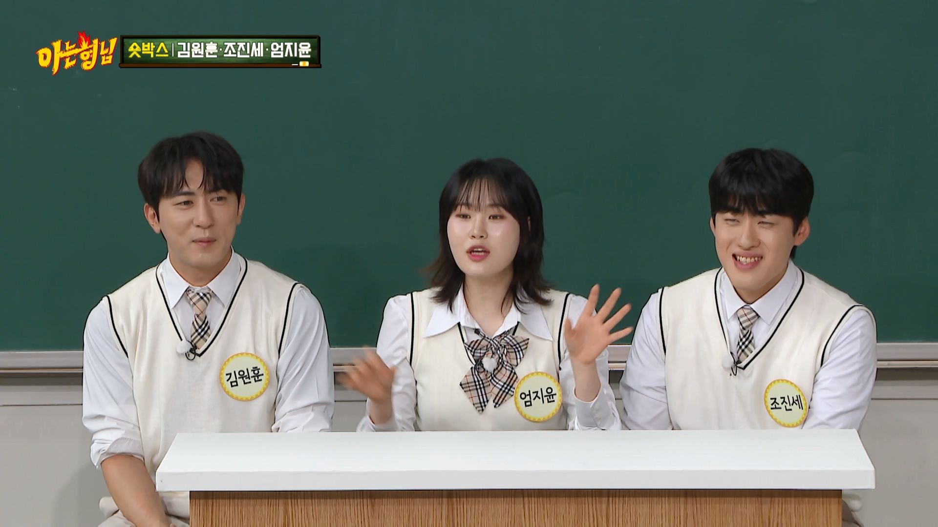 【R&B】Men on a Mission Men on a Mission (Knowing Brothers) (2024)｜Episode 419｜Korean
