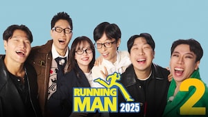 Running Man (2025)