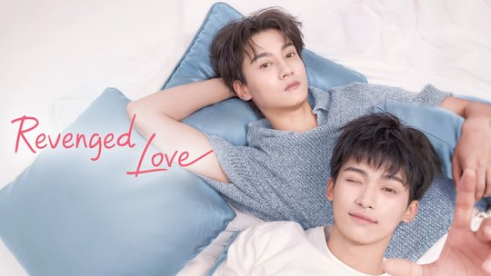 Revenged Love | Ep 1 | Revenged Love - Episode 1