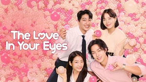 The Love In Your Eyes