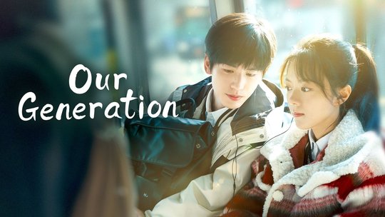 Our Generation | Ep 1 | Our Generation - Episode 1