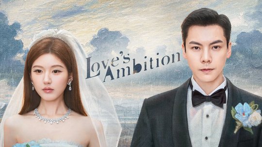 Love's Ambition | Ep 1 | Love's Ambition - Episode 1