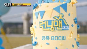 Watch Running Man 2026 All Episodes | Viu Australia