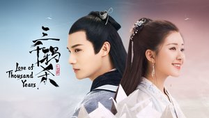 Love of Thousand Years