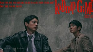 Trailer: kiDnap GAME | Ep 0 | Teaser: kiDnap GAME (Ver.01)