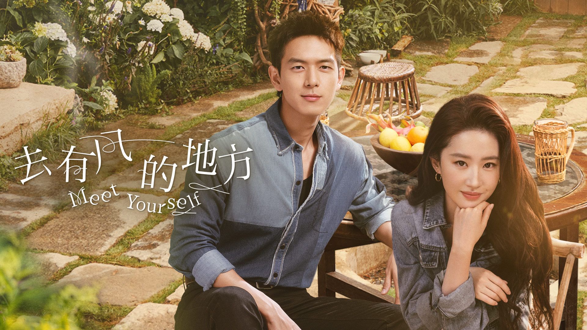 10 Top-Rated Romantic C-Dramas with Guaranteed Happy Endings (2018–2026)