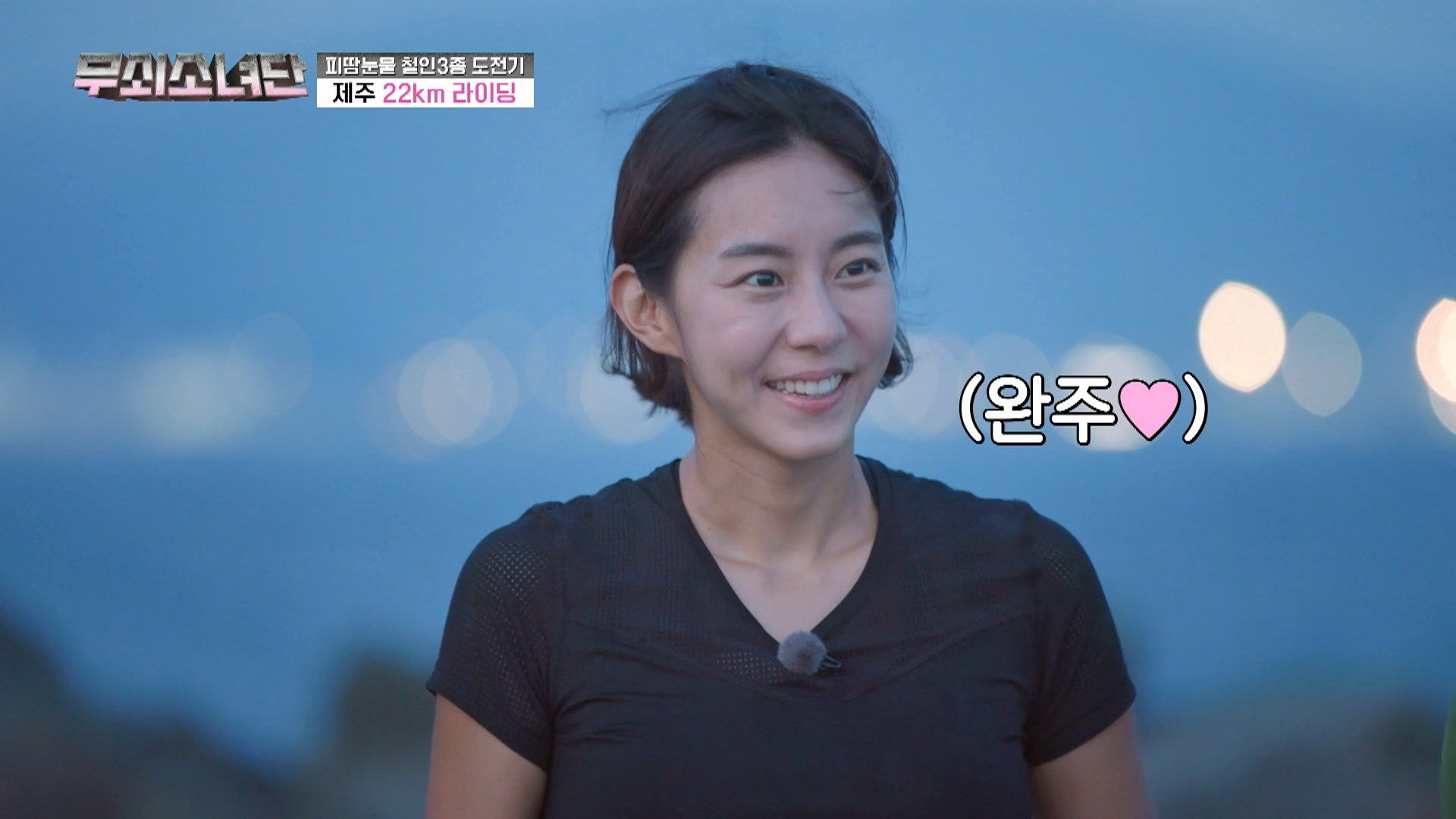 Iron Girls Episode 5｜Watch Free with English Subtitles | Viu