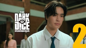 THE DARK DICE เกมทอยทะลุมิติ