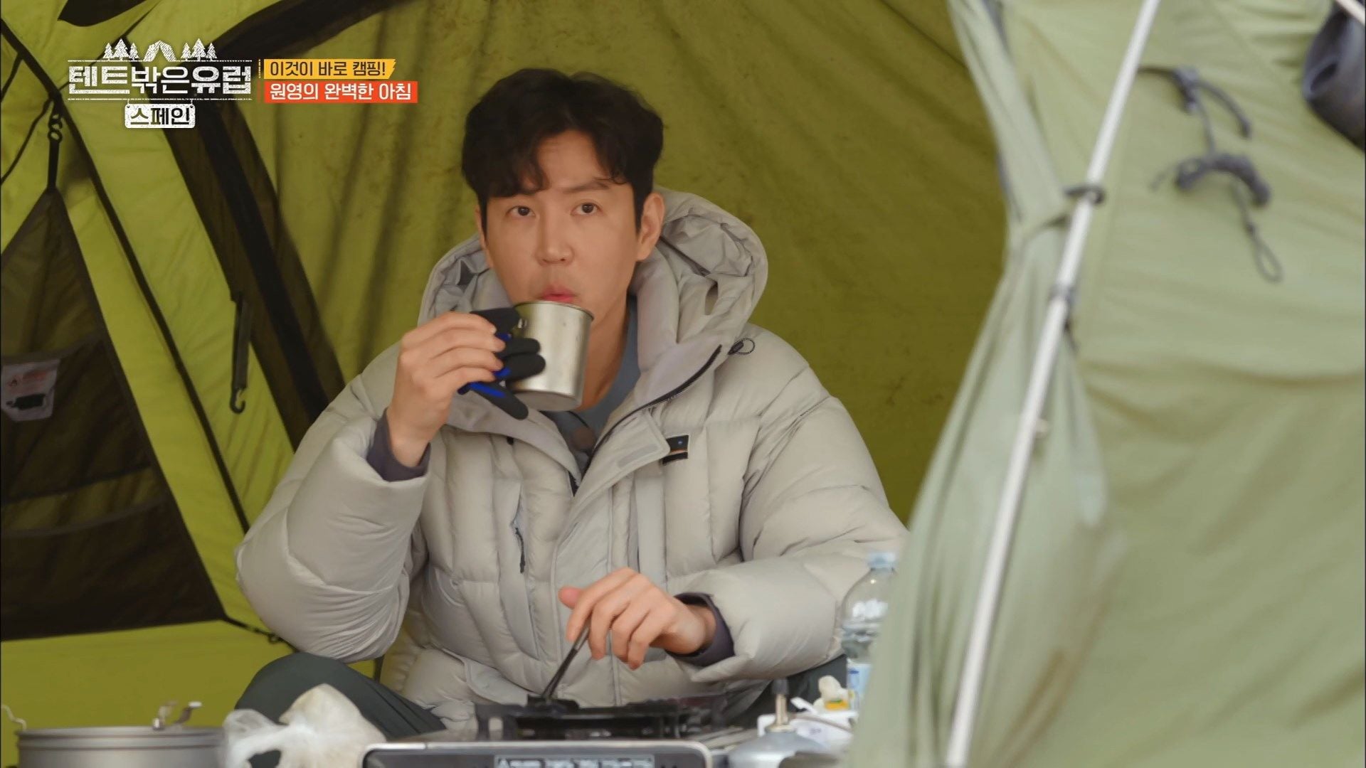 Europe Outside Your Tent Spain｜Episode 9｜Korean Variety