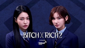 Bitch x Rich 2