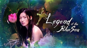 Legend of the Blue Sea