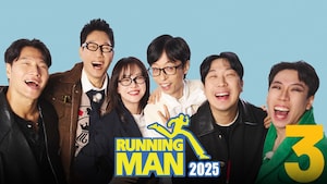 Running Man (2025)