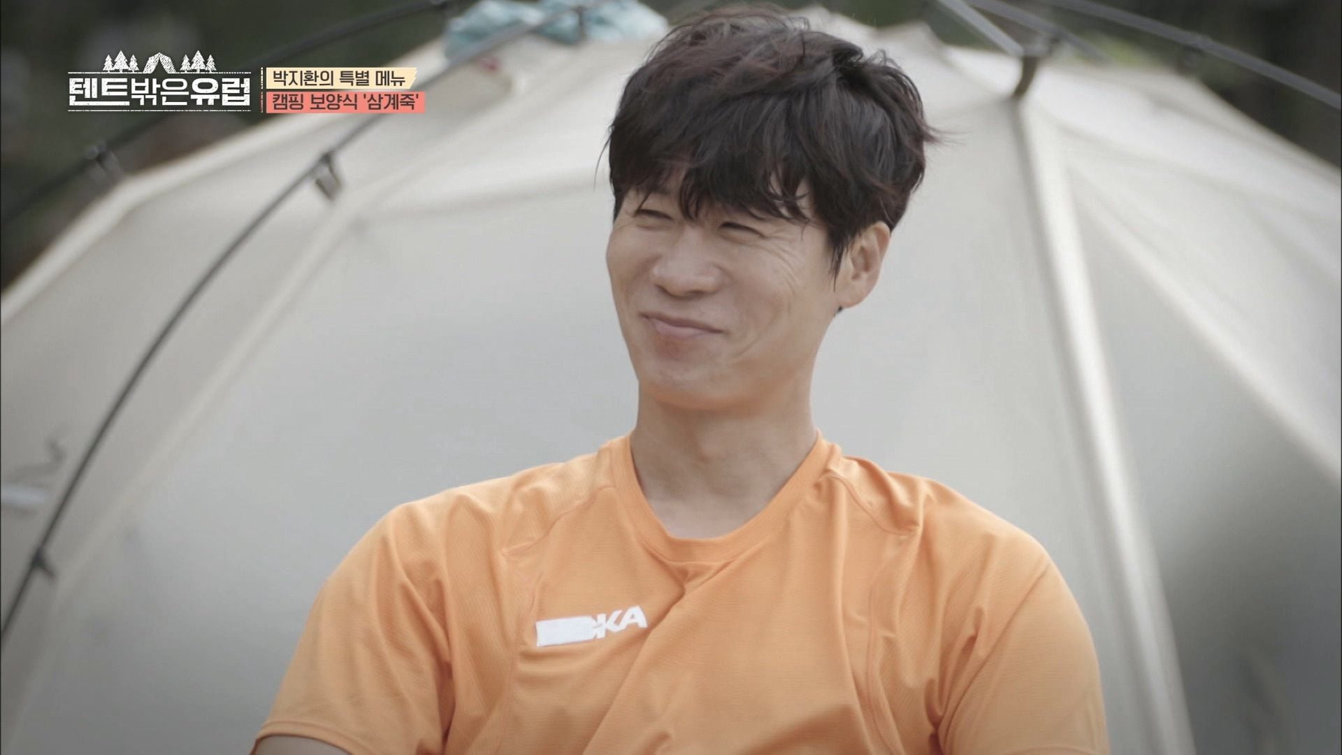 Europe Outside Your Tent｜Episode 8｜Korean Variety