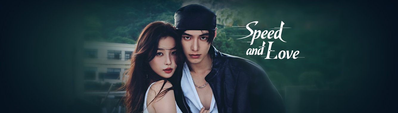 Speed and Love | Ep 1 | Speed and Love - Episode 1