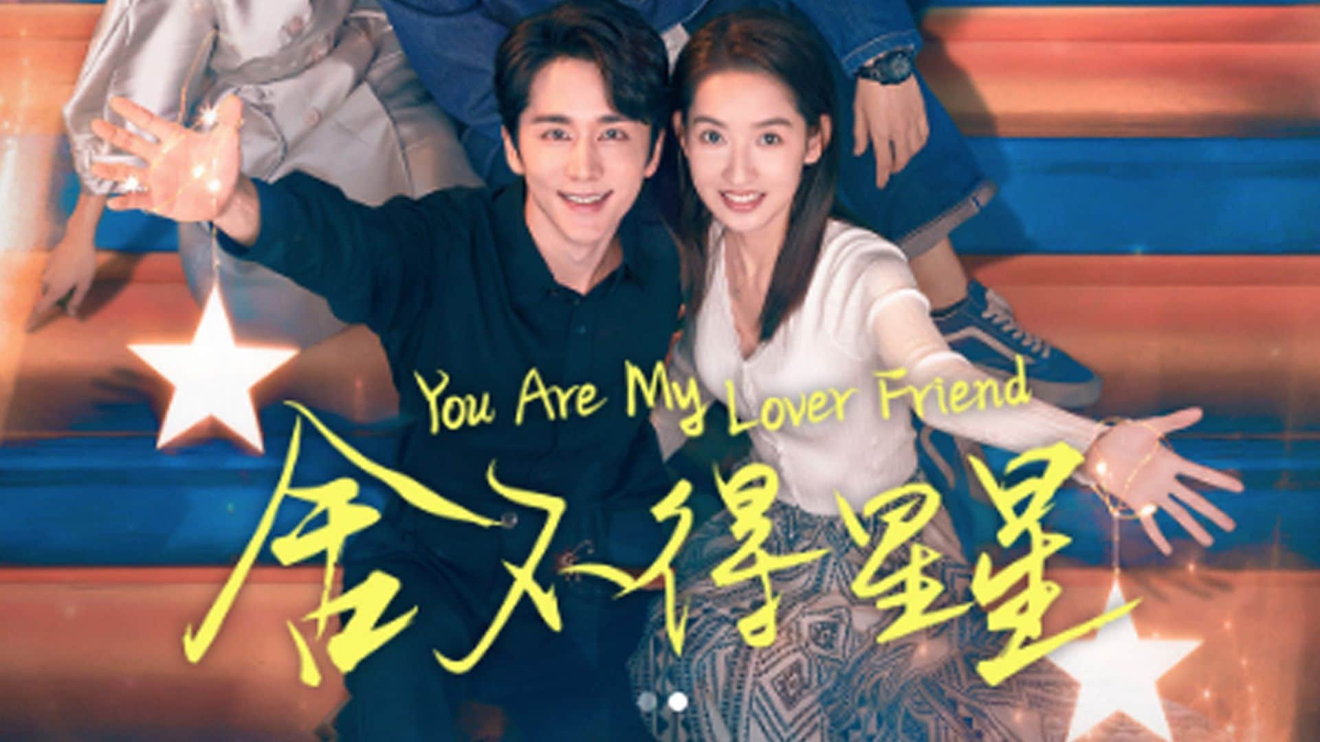 You are my lover friend chinese dramas viu singapore