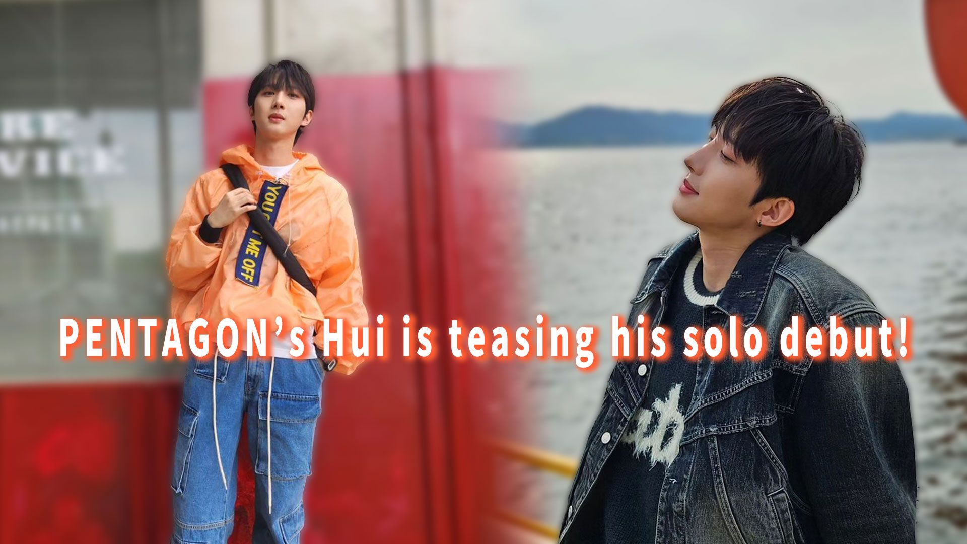 PENTAGON’s Hui Teased Solo Debut Date｜K1 Entertainment News | Viu ...