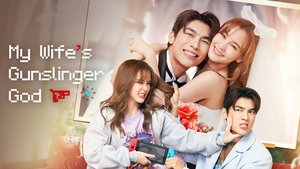 My Wife's Gunslinger God | Ep 1 | My Wife's Gunslinger God - Episode 1