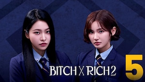 Bitch x Rich 2