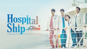 Hospital Ship | Ep 40 | Love That Transcends