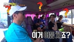 Running man episode on sale 454 english sub