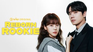Reborn Rookie มือใหม่หัดแค้น
