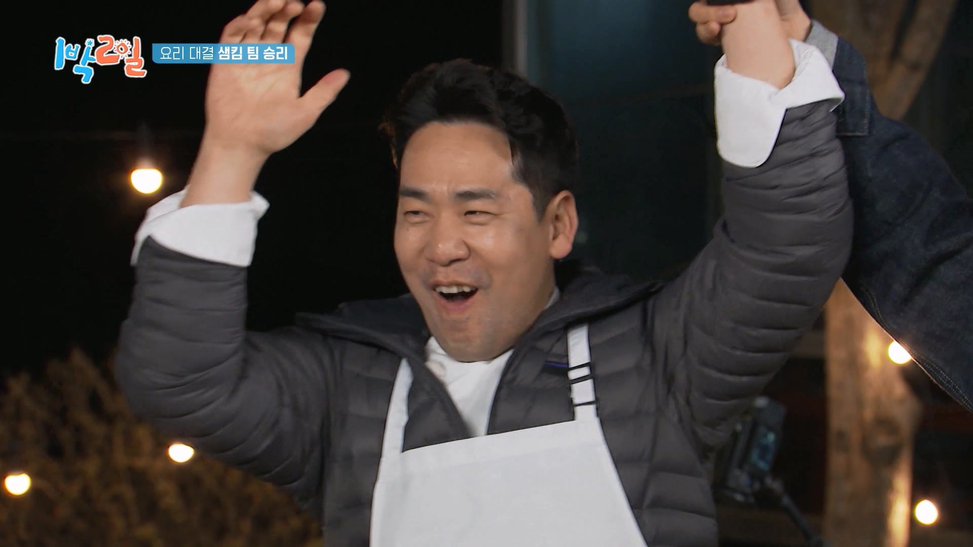 2 Days 1 Night (Season 4) (2026)｜Episode 320｜Korean Variety